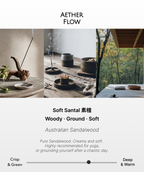 AETHER FLOW Soft Santal Incense Sticks — Natural Australian Sandalwood | 21cm with Brass Holder