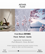 AETHER FLOW ธูป Frost Bloom 雪中春信 — ดอกเหมยและกฤษณา | 21 ซม. พร้อมที่วางทองเหลือง