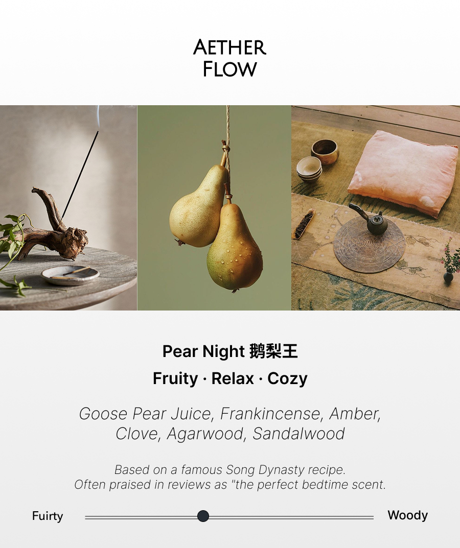 AETHER FLOW Pear Night 鹅梨帐中香 Incense Sticks — Goose Pear & Agarwood | 21cm with Brass Holder